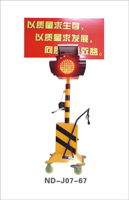 太阳能交通灯,太阳能道路交通灯,太阳能移动交通灯,太阳能LED交通灯,solar