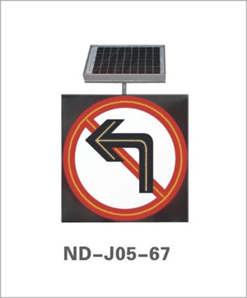 太阳能交通灯,太阳能交通灯信号灯,太阳能道路交通灯,solar