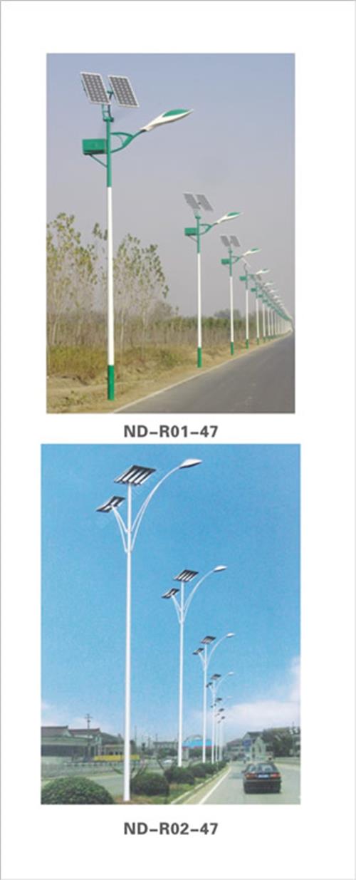太阳能路灯,路灯.solar,太阳能LED路灯