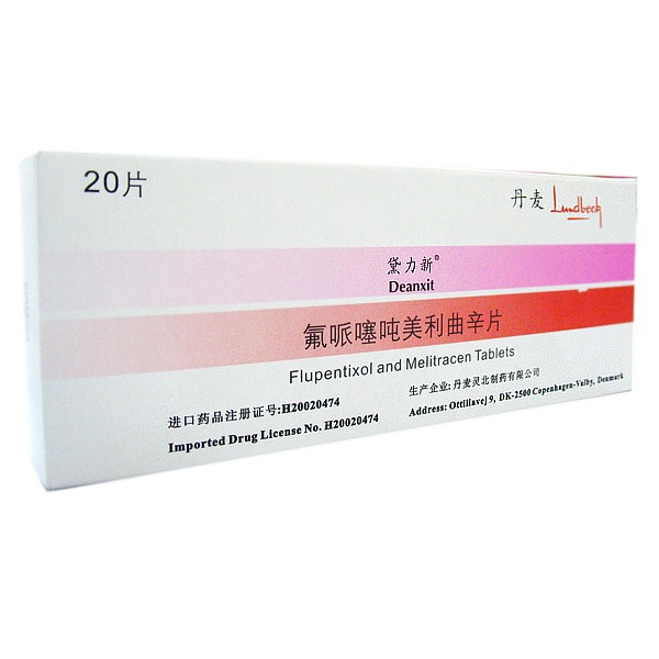 黛力新哪里有賣?