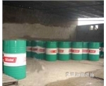 MSDS，Castrol SAFECOAT 652，嘉實(shí)多SAFECOAT 652純油防銹劑