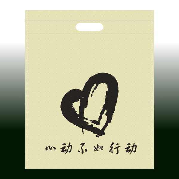 藥店專用扣手|提手無紡布袋生產(chǎn)廠家成竹包裝