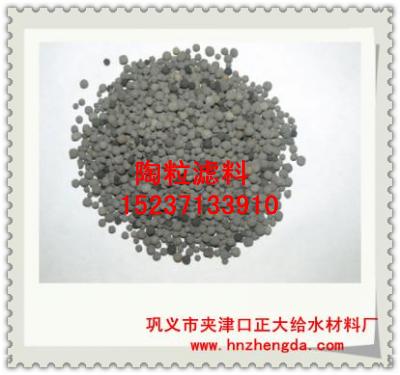 ZD濾料1001ZD山東陶粒濾料，濟南陶粒濾料，棗莊陶粒濾料，煙臺陶粒濾料