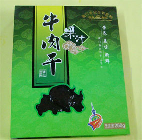 大量供應(yīng)包頭紙盒，牛肉干禮品盒，牛肉干紙盒，風(fēng)干牛肉干紙盒，牛肉干紙袋，牛肉干包裝盒，華美包裝