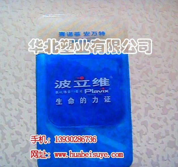  定做各種顏色醫(yī)用筆袋,全國{zd1}價(jià)銷售pvc醫(yī)生插筆袋,醫(yī)生插筆袋,華北塑業(yè)