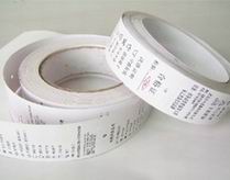 條碼機標(biāo)簽不干膠服裝吊牌