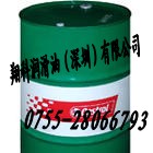 華南總代理：嘉實多Rustilo S40純油防銹劑，Kluber MICROLUBE GL 262翔科潤滑油