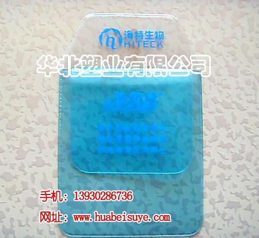 無錫醫(yī)用筆袋定做,河北pvc醫(yī)生插筆袋廠家,雄縣醫(yī)生插筆袋廠家,華北塑業(yè)