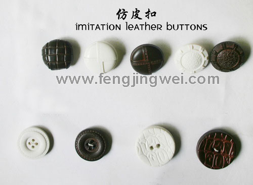 布包扣 手工鈕扣系列 廣州供應(yīng)手工紐扣廠家 
