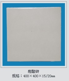 山西耐酸磚。耐酸標(biāo)磚，釉面耐酸磚
