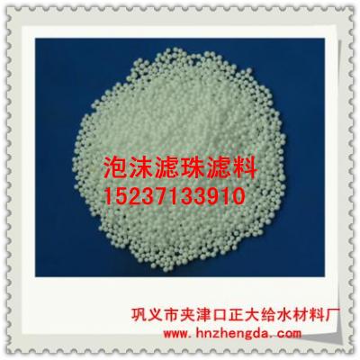 ZD濾料1001ZD湖南錳砂濾料，長沙除錳錳砂濾料，常德錳砂濾料，懷化錳砂濾料