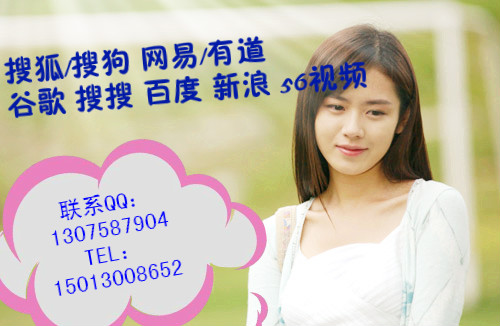 網易有道廣告，有道怎么樣開戶，有道推廣怎么做 ，有道代理中心