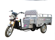 三輪電動車，電動三輪車