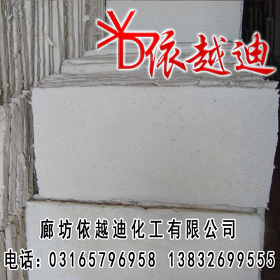復(fù)合硅酸鹽板生產(chǎn)廠家/銷(xiāo)售復(fù)合硅酸鹽板/依越迪