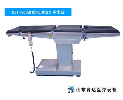 山東育達(dá)簡(jiǎn)易手術(shù)床報(bào)價(jià)銷售熱線4006700567