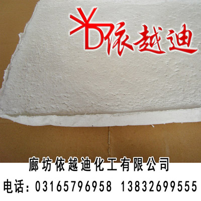 復(fù)合硅酸鹽板生產(chǎn)廠家/銷(xiāo)售復(fù)合硅酸鹽板/依越迪