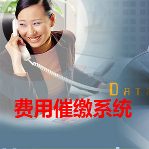 供應(yīng)400一號(hào)通運(yùn)營(yíng)系統(tǒng) 400呼叫中心 呼叫中心客服5