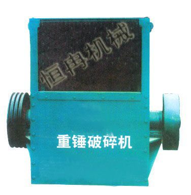 pcz重型破碎機(jī)|廣東東莞錘式破碎機(jī)圖片|打石頭機(jī)碎石機(jī)