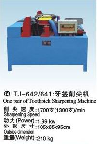 山東供應筷子機，竹、木工藝筷子機生產(chǎn)線