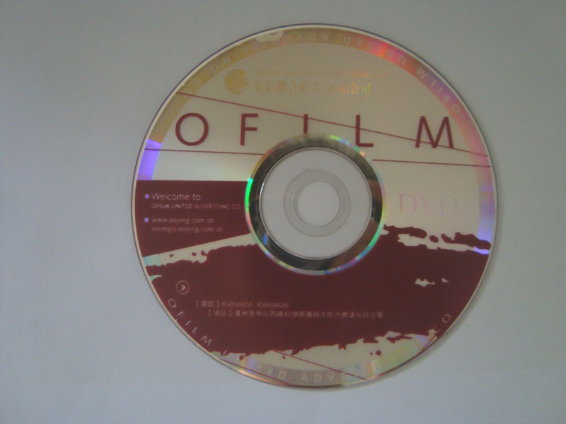優質供應原料光盤 質量保證 光盤成套制作 DVD CD 供應