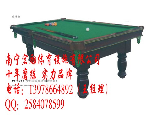 宏勵桌球臺|桌球臺直銷|桌球臺生產(chǎn)