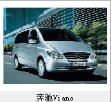 中山供應(yīng)包車，婚宴包車，商務(wù)包車，應(yīng)有盡有