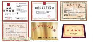 禪城搬家公司