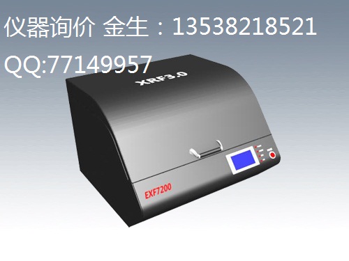 深圳展會熱賣測金設備