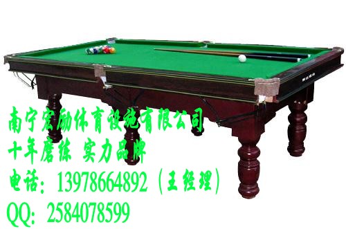 桌球臺直銷|桌球臺生產|南寧桌球臺