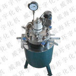 加氫反應釜廠家，價格合理，品質上乘，{sx}威海環宇化機