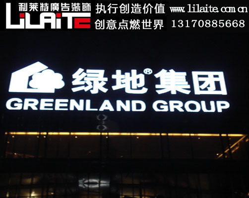 南昌城市樓宇LED亮化照明  LED亮化照明工程 戶外媒體廣告