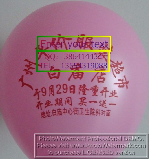 武漢定做婚慶氣球，武漢定制婚慶氣球，武漢婚慶氣球