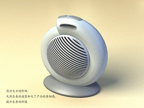 優質小家電設計，家電設計，時尚家電設計