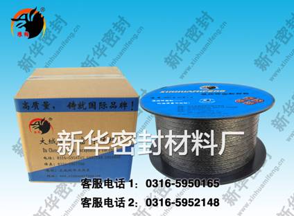 河北水泵專用碳纖維盤根批發，碳纖維盤根批發