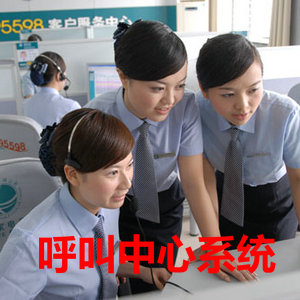 低價供應深圳電話交換機，程控電話交換機，集團電話交換機5