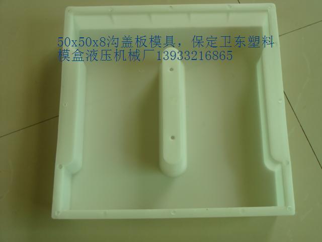 模具信息；塑料高速護坡，塑料六角護坡，塑料護坡模具