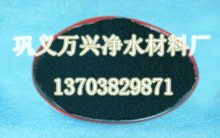 聊城污水脫色活性炭廠家生產(chǎn)污水專用活性炭