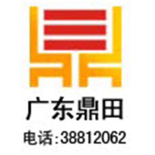 公司买卖机构|商标买卖代理机构|公司转让