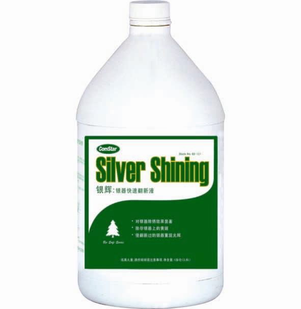 空調(diào)清洗劑 客房清潔劑 餐飲清洗劑 通用洗衣粉