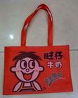 廠家直銷廣告宣傳袋|廣告宣傳袋廠家|河北廣告宣傳袋公司