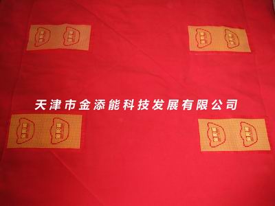 供應(yīng)鍺玉磁療枕，批發(fā)鍺玉理療枕，天津金添能郭亞斌