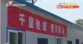 【太原防火板】【山西彩鋼板】,【山西活動房】