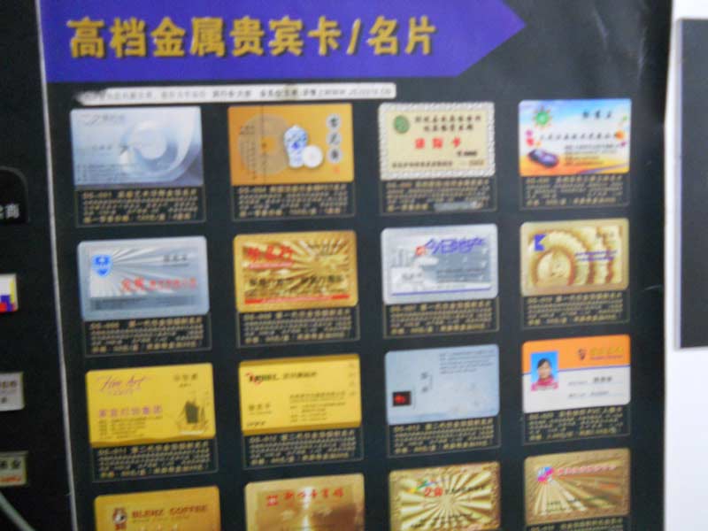 gd貴賓卡/名片|金豪廣告制作