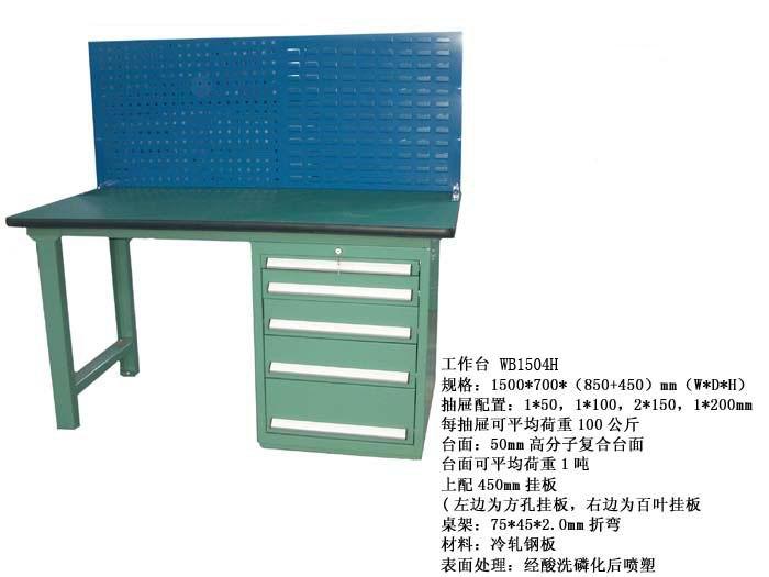 防靜電工作臺，圓管工作臺，訂做工作臺
