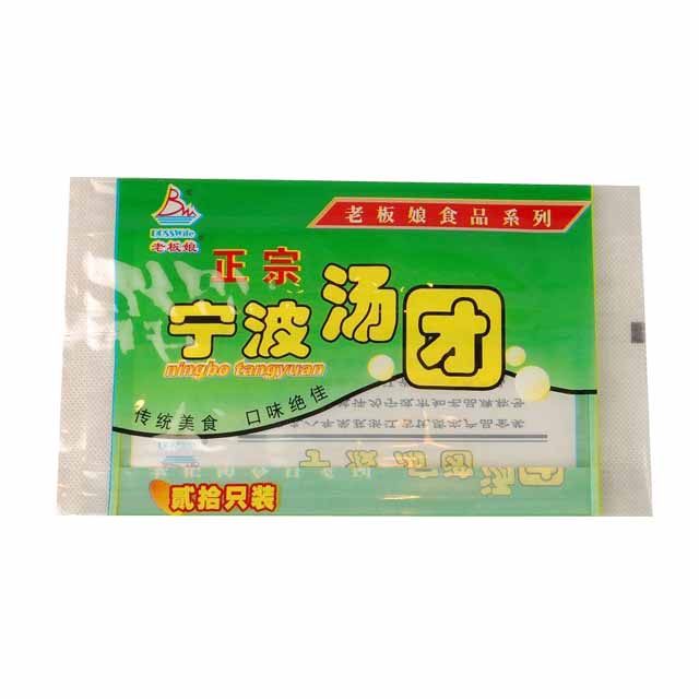北京復合包裝袋，質量保證，價格優(yōu)惠，歡迎訂購，復合包裝袋