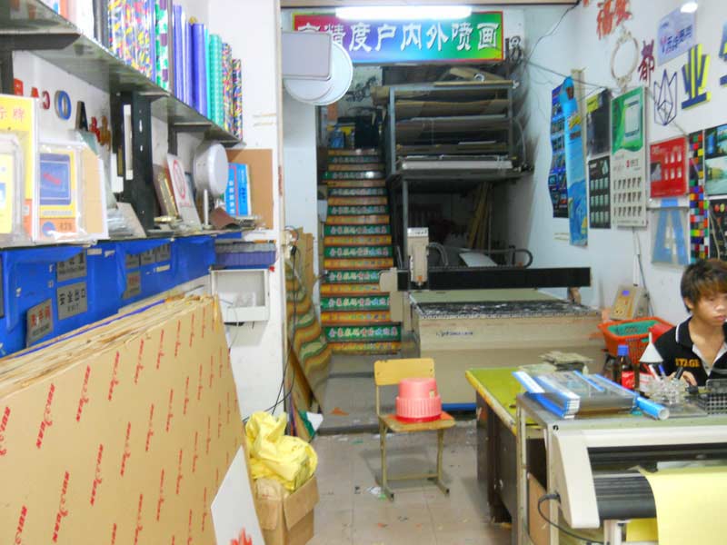招牌制作|金豪廣告制作|中山廣告設(shè)計