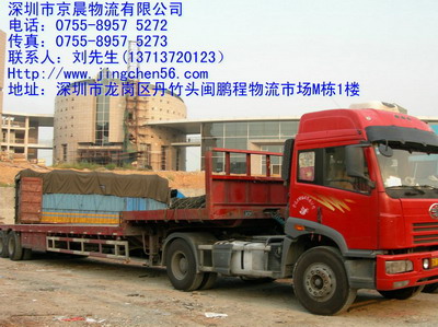 深圳到福建貨運(yùn)，深圳至福建貨運(yùn)專線，深圳到福建物流公司