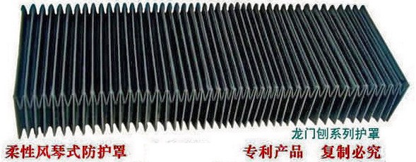 機床防護簾 伸縮防護簾 鋁型材護罩 鋁型材防護簾- 