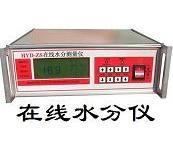 新品>>含水率的定義是啥？水份，水分如何測定？水分分析儀的作用