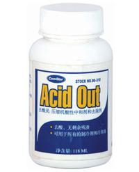 空調(diào)清洗劑 康堿輝 sj除味劑 冷凝器清洗劑